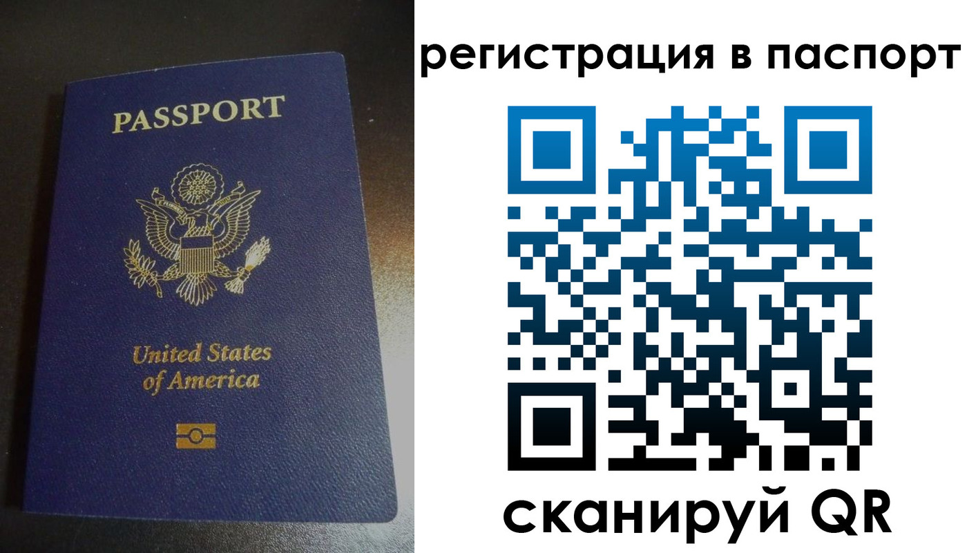 прописка от собственника в Лениногорске