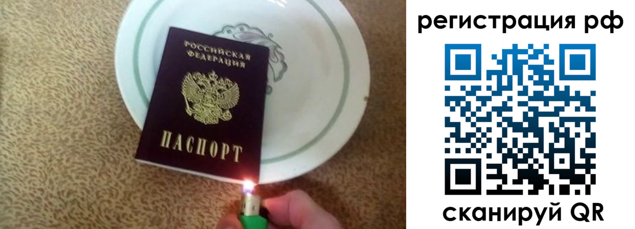 прописка в квартире в Лениногорске