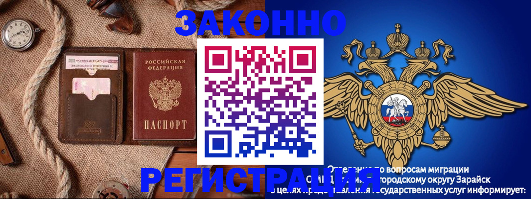 временная регистрация купить в Лениногорске